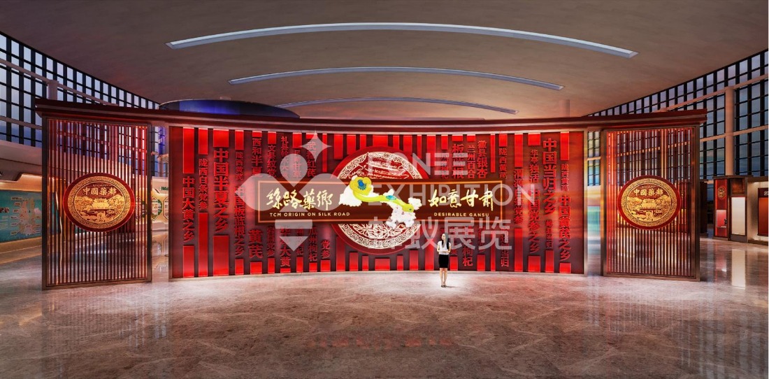 甘肃中医药发展成果展ok(2)_01(1).jpg