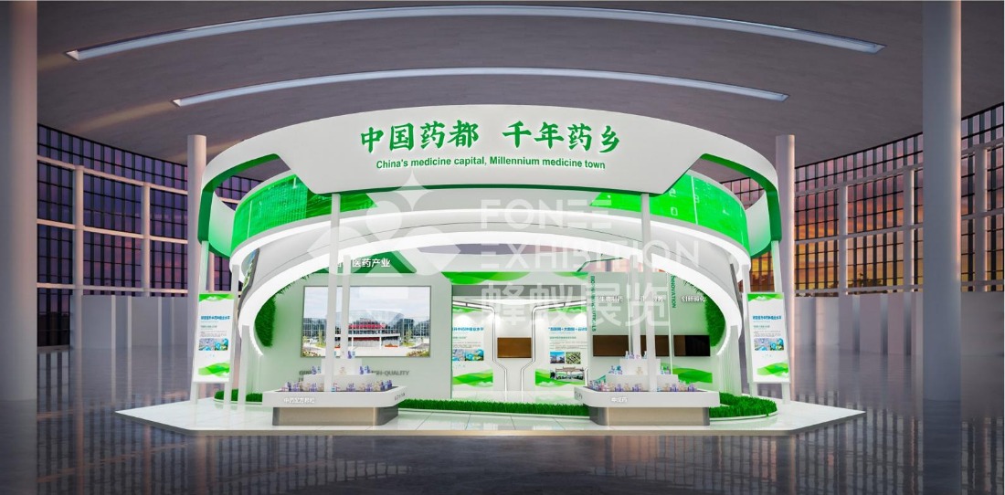 甘肃中医药发展成果展ok(2)_06.jpg