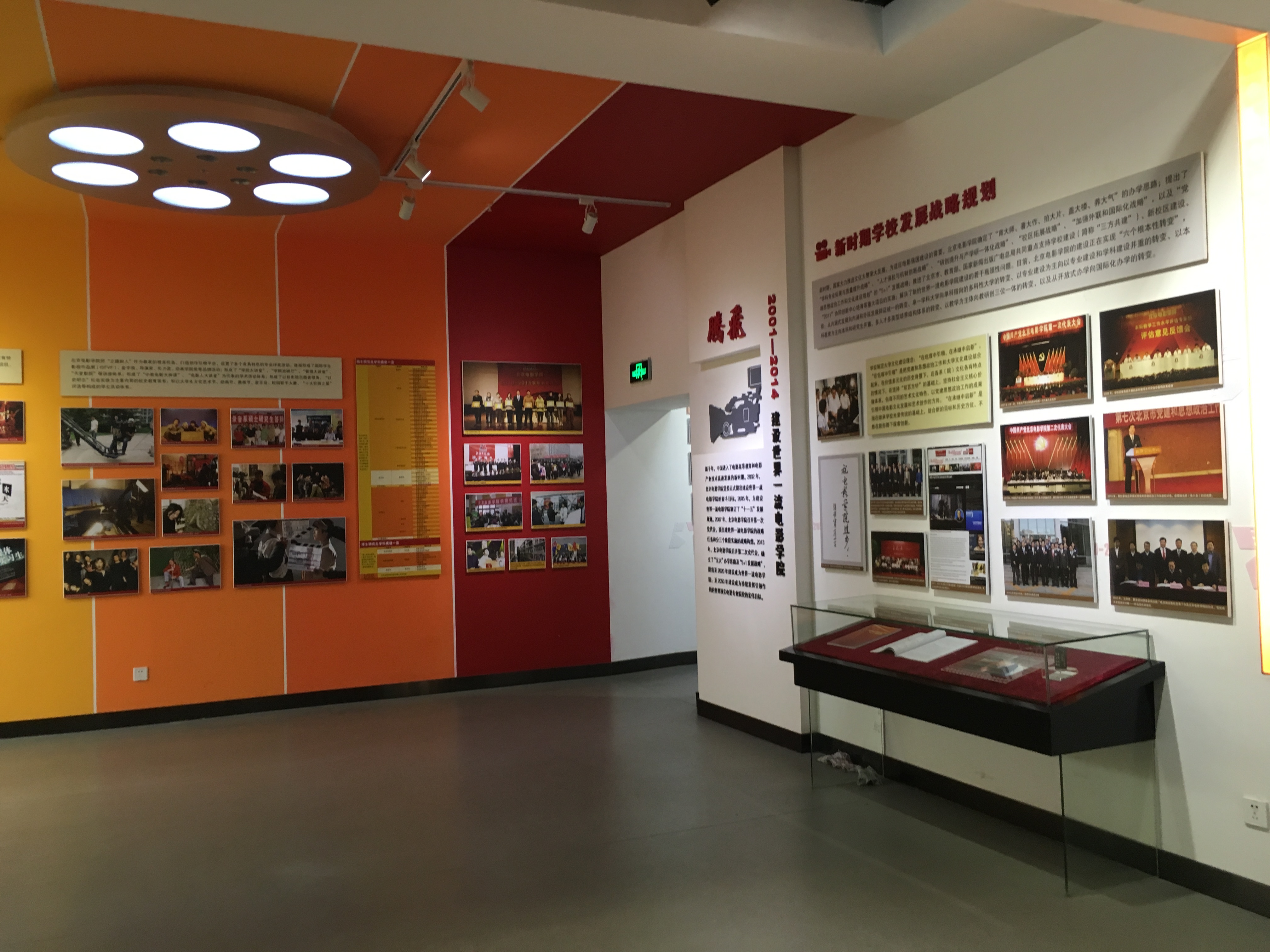 北京电影学院-IMG_3406