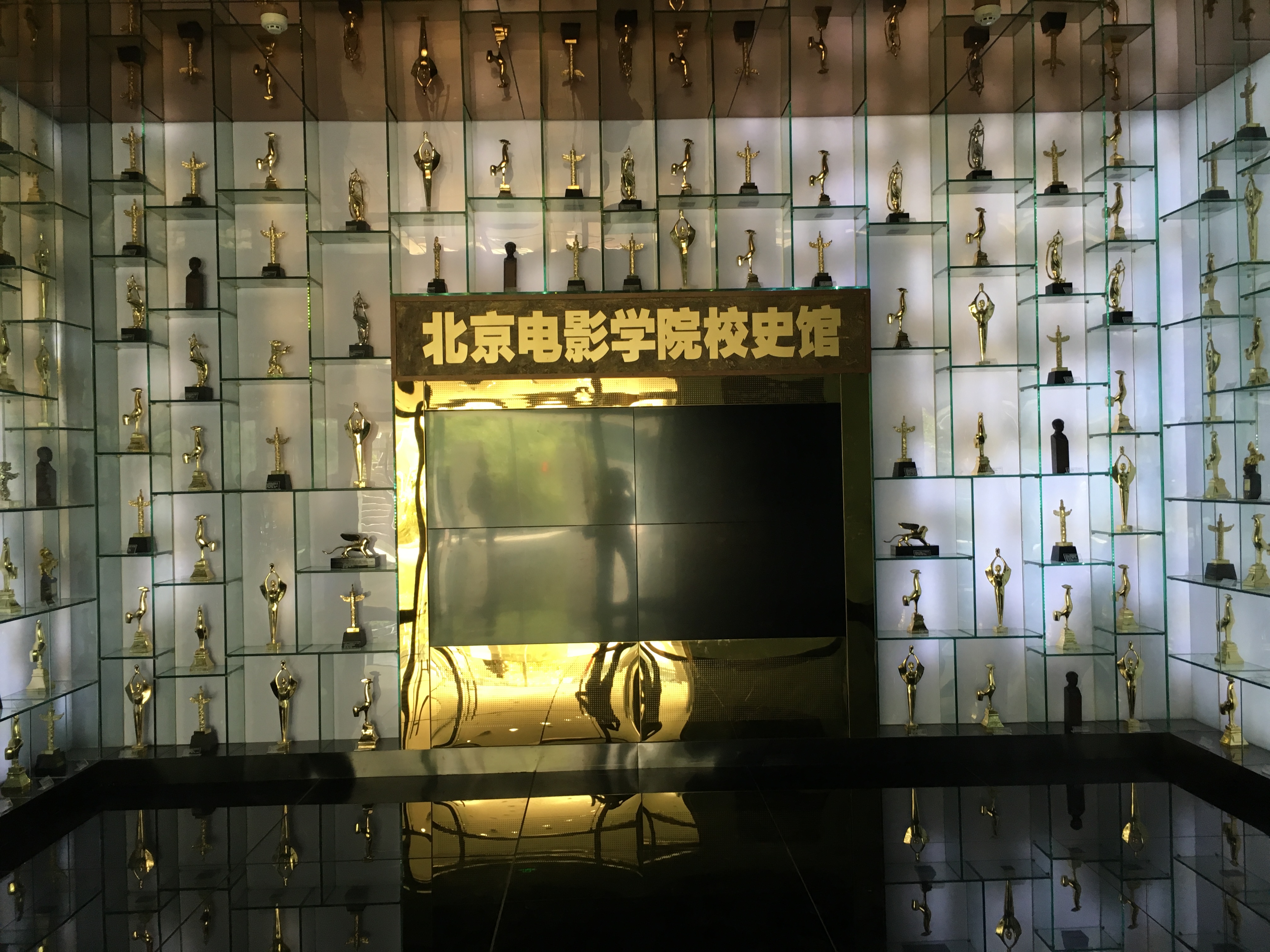 北京电影学院-IMG_3365