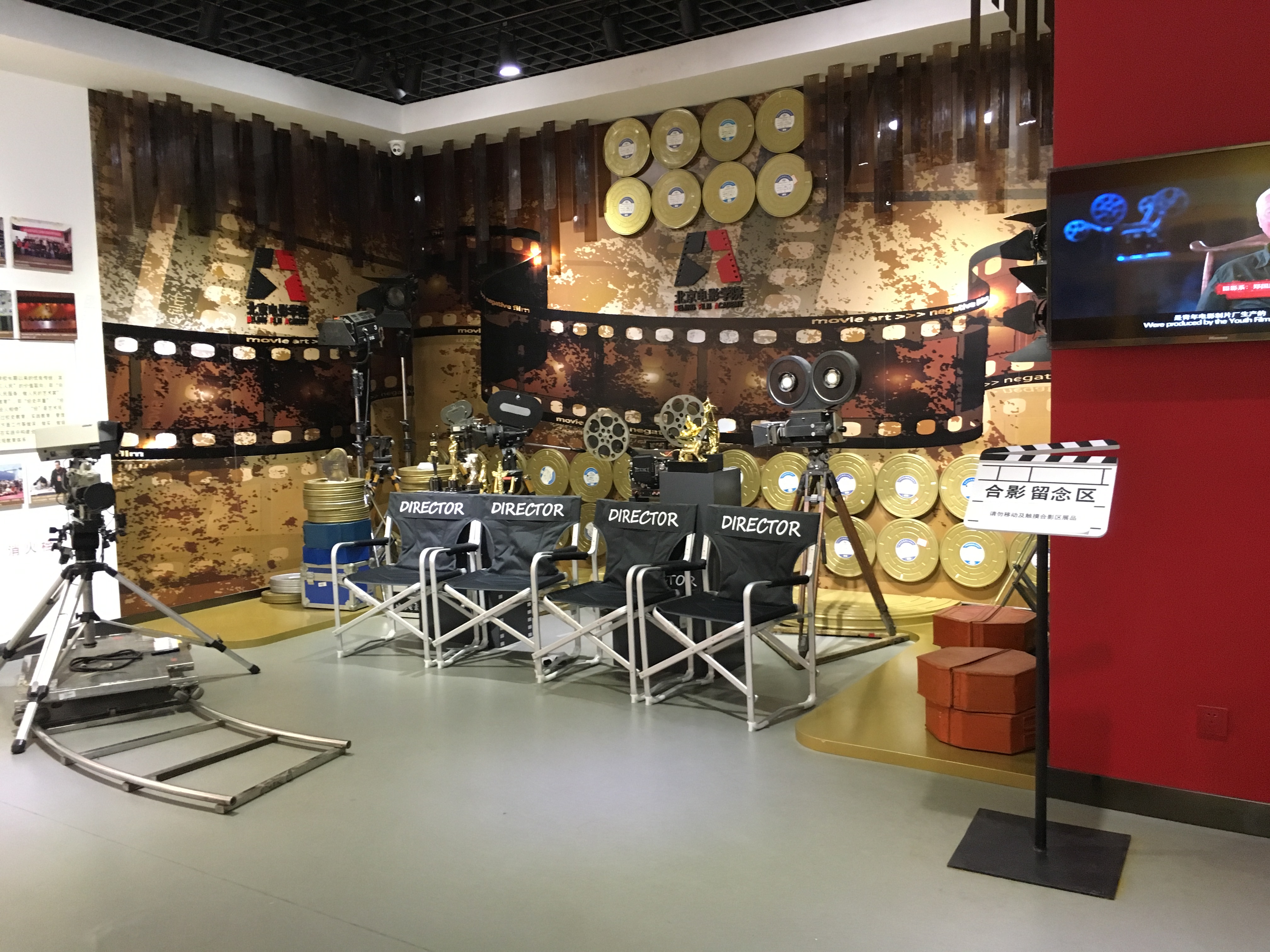 北京电影学院-IMG_3400