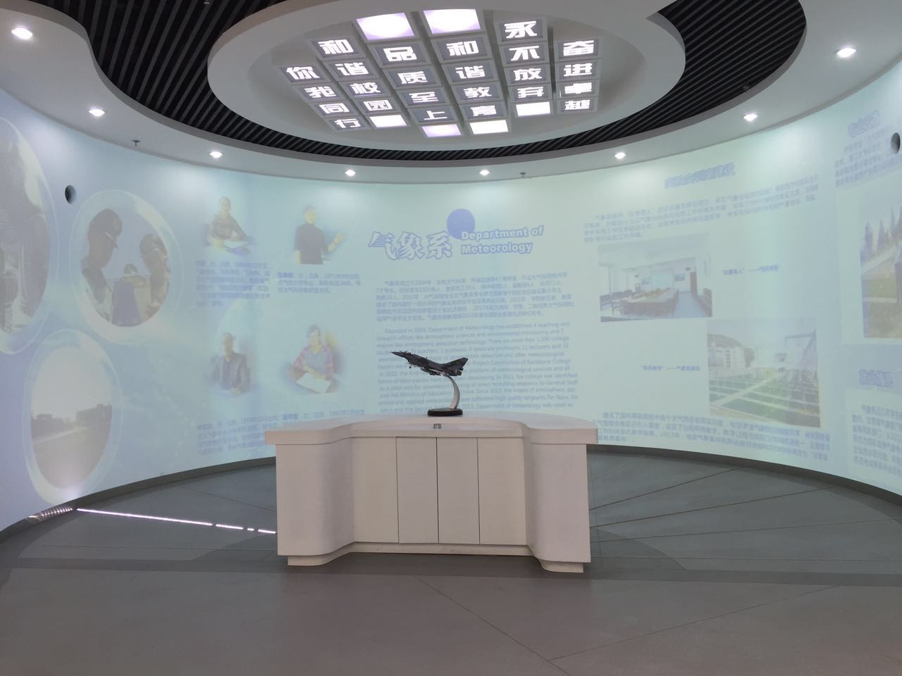 兰州资源学院照片-516460139386616191