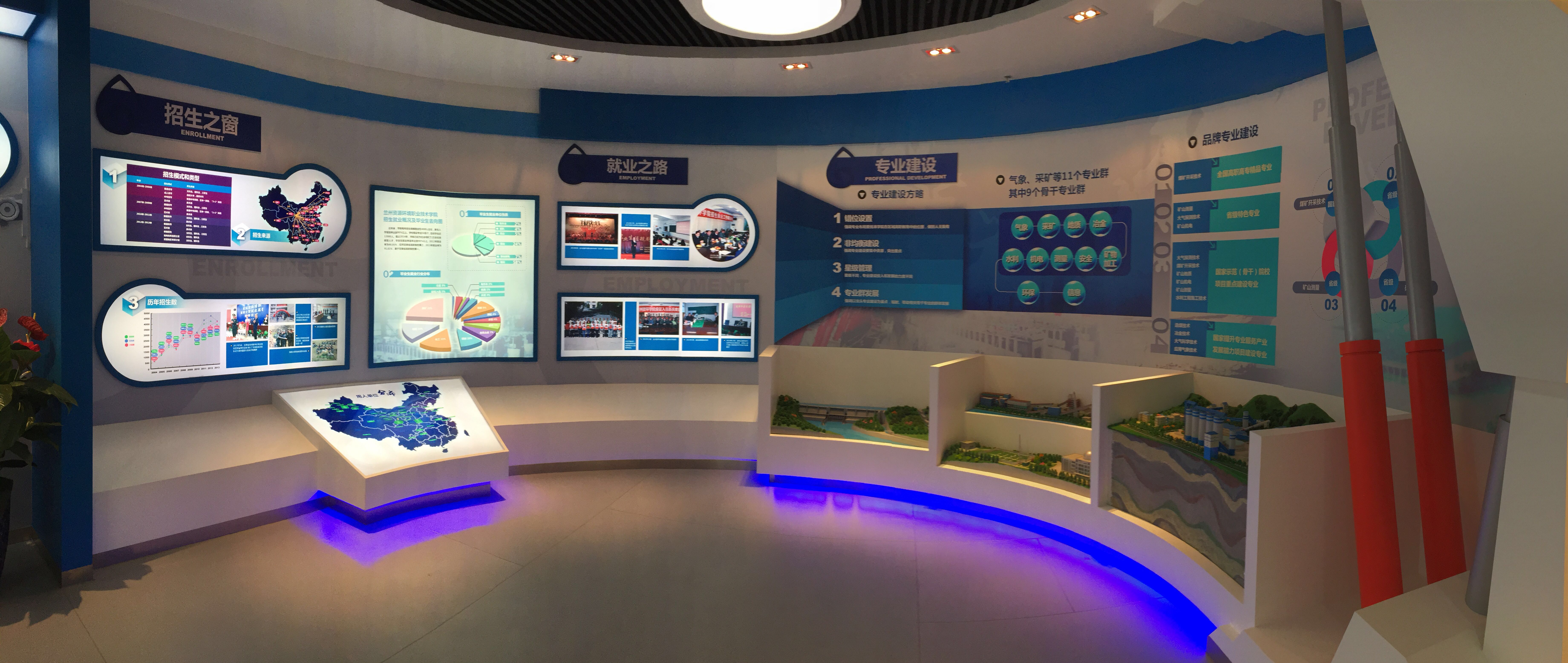 兰州资源学院照片-93385538323426535