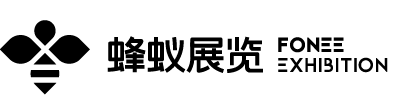 北京蜂蚁展览有限公司